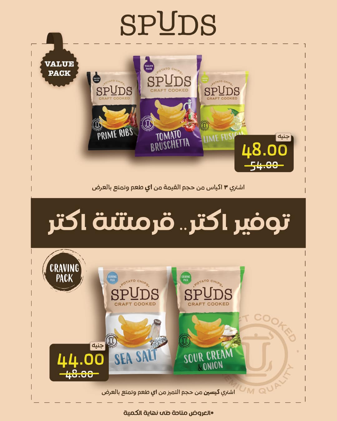 lulu-hypermarket offers from 12feb to 21feb 2025 عروض لولو هايبر ماركت من 12 فبراير حتى 21 فبراير 2025 صفحة رقم 70